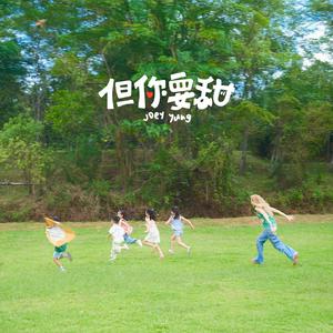 日产中文乱码字幕无线观看
